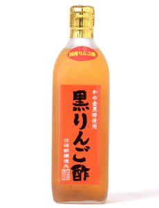 黒りんご酢