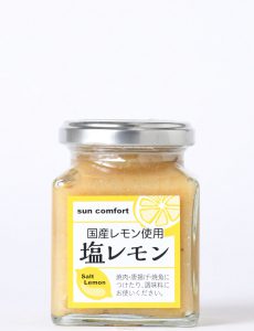 九州産塩レモン